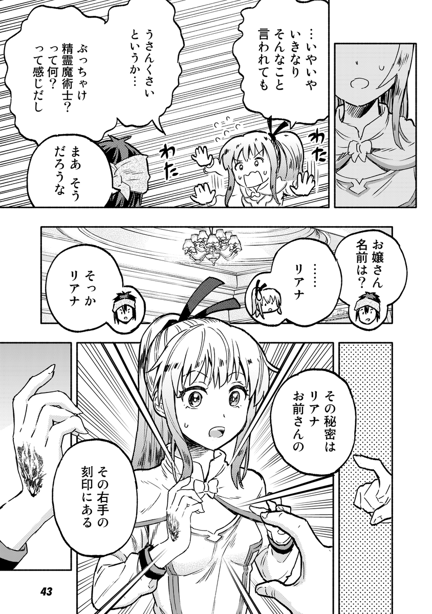 (10/13) 