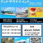 ツイートに含まれる画像
