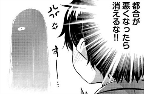 『#それは霊のしわざです』#霊しわ
#コミックDAYS さんで隔週連載更新されました
次回の更新は9月3日(土)予定です
よろしくどうぞー🙏
もう50話かぁ…
無料話(49話)
https://t.co/OjtPMF1Yu2
最新話(50話)*有料
https://t.co/RIl9dXa7d6