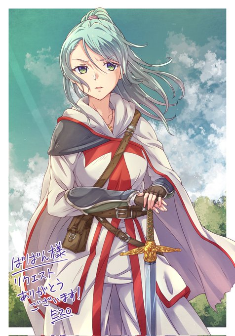 テンプル騎士団のtwitterイラスト検索結果