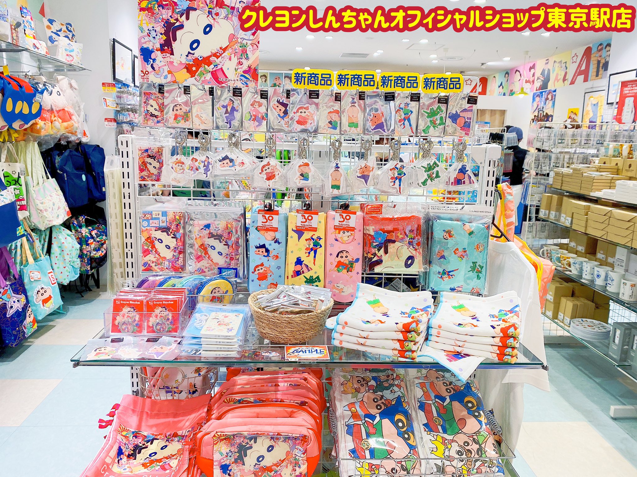 公式】クレヨンしんちゃんオフィシャルショップ～アクション