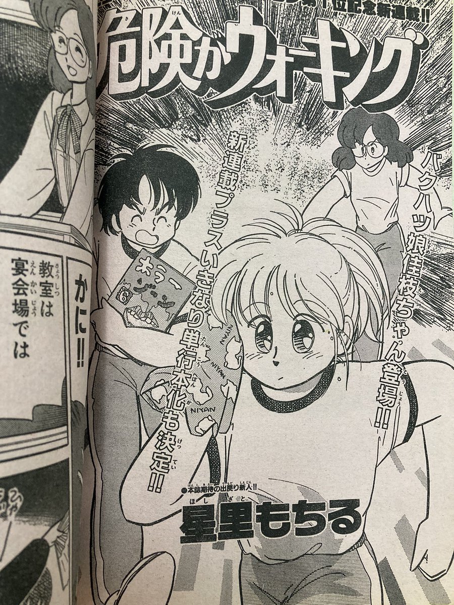 これこれ。 