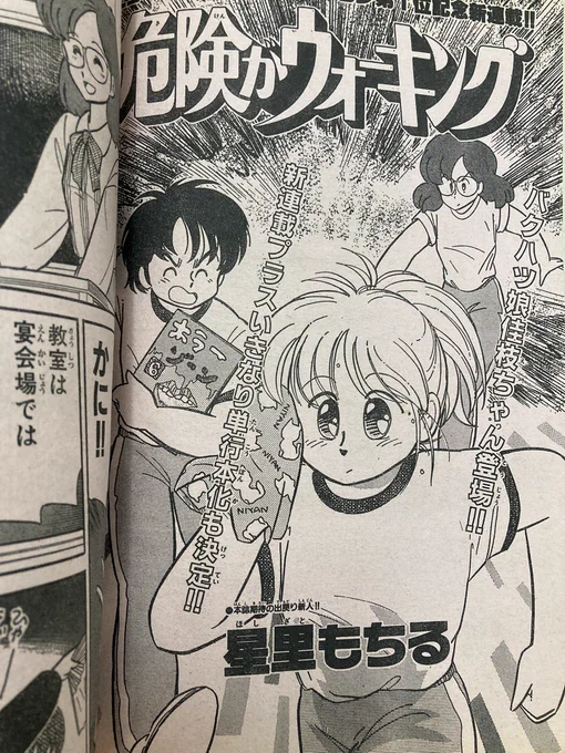 これこれ。 