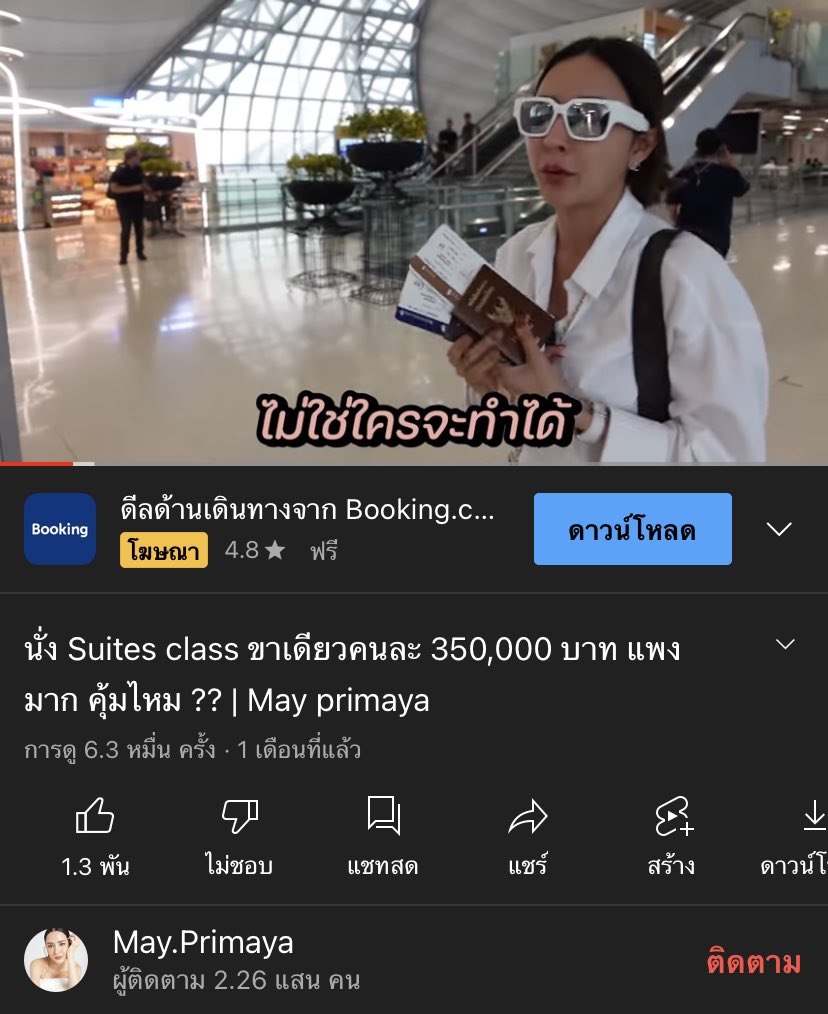 อลิสสส ✨ tweet media