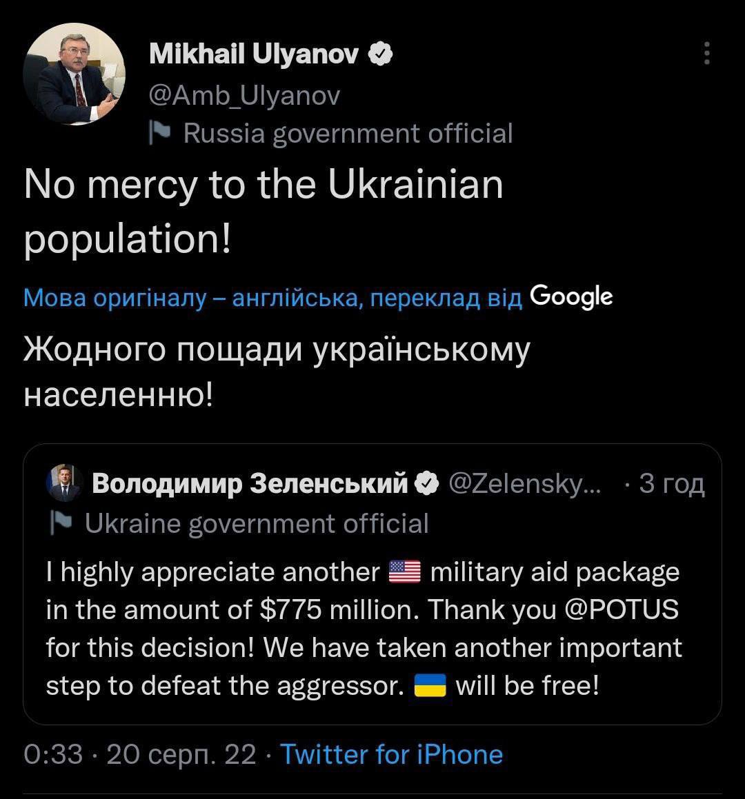 r_stefanchuk's tweet photo. Dear @karlnehammer and @vanderbellen
I was surprised to read this message from the russian ambassador to Austria.
I am convinced that for such genocidal appeals, mr. Mykhail Ulyanov should be recognized as persona non grata in Austria and immediately deported from the country. https://t.co/IE7AjlJEqr