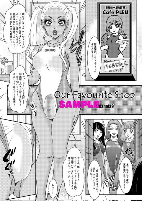 こちらの宣伝も!。同人誌の総集編的な内容ですが単行本用の新作書き下ろしあり、修正は…このくらいです!。 