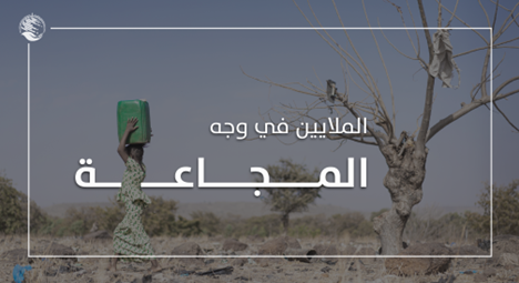 #الصومال

sahem.ksrelief.org/Pages/ProgramD…