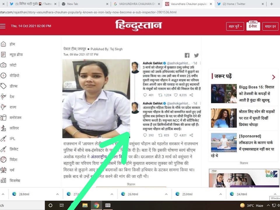 sushil_basoya_'s tweet photo. *सामाजिक सक्रियता व बारूद की गाड़ी बदमाशों से छुड़ाने के क्षेत्र में उत्कृष्ट कार्य करने पर नरेश कुमार को किया पुरस्कृत*

*बाड़ी*

*आजादी के अमृत महोत्सव व स्वतंत्रता दिवस समारोह के उपलक्ष्य में बाड़ी क्षेत्र में उत्कृष्ट कार्य करने वाले सामाजिक सक्रियता व कर्मचारियों https://t.co/6B8kGD0svn
