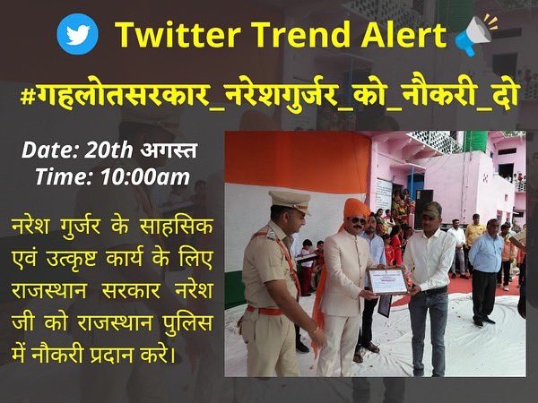 sushil_basoya_'s tweet photo. *सामाजिक सक्रियता व बारूद की गाड़ी बदमाशों से छुड़ाने के क्षेत्र में उत्कृष्ट कार्य करने पर नरेश कुमार को किया पुरस्कृत*

*बाड़ी*

*आजादी के अमृत महोत्सव व स्वतंत्रता दिवस समारोह के उपलक्ष्य में बाड़ी क्षेत्र में उत्कृष्ट कार्य करने वाले सामाजिक सक्रियता व कर्मचारियों https://t.co/6B8kGD0svn