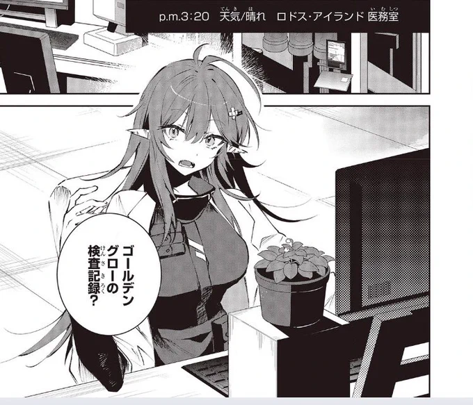 白衣姿のガヴィル見ると本当に医者なんだな…ってなる 