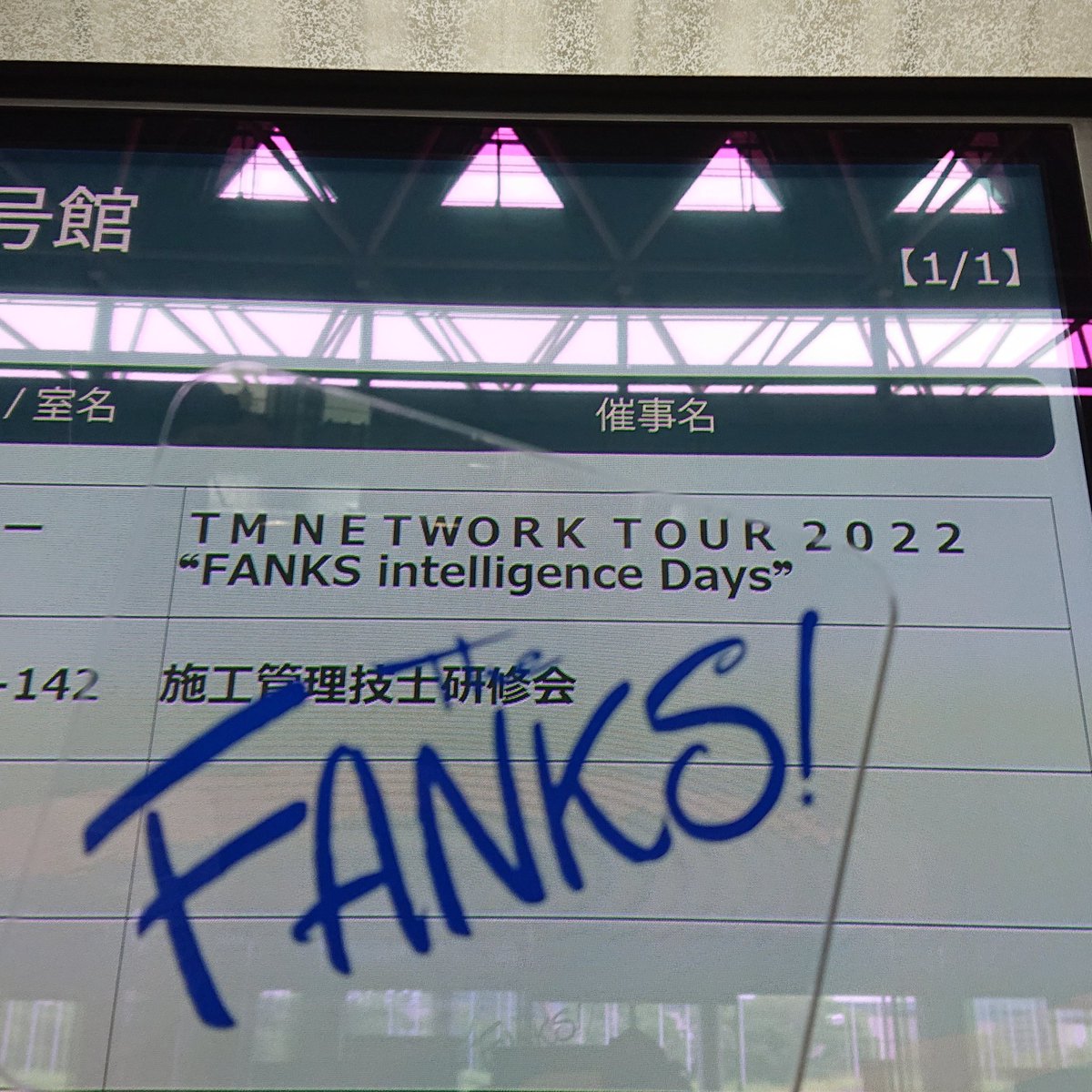 Network Days 人気 Tmnetwork 宇都宮隆 小室哲哉 木根尚登tm Intelligence ツアー Fanks ライブ チケット Tmn 名古屋 一階 8 Vidacardsa Com Br Network Days 人気 Tmnetwork 宇都宮隆 小室哲哉 木根尚登tm Intelligence ツアー Fanks ライブ チケット Tmn 名古屋 一階 8 Vidacardsa Com Br
