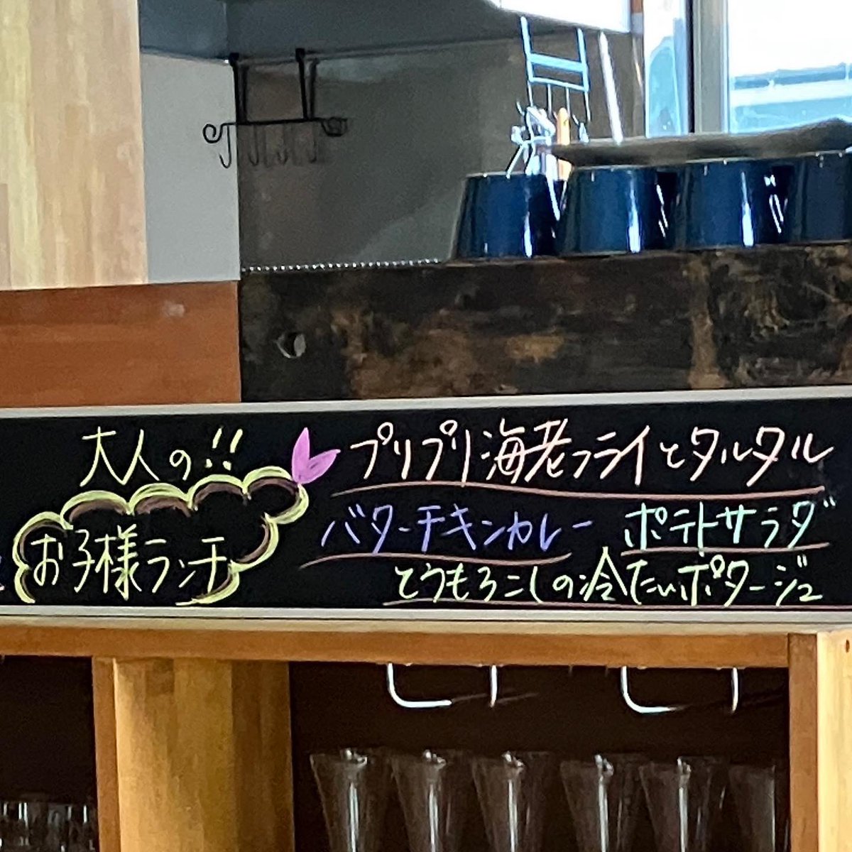 Mujina__'s tweet photo. 久しぶりにTAVATAでランチ #TAVATA #大人のお子様ランチ https://t.co/6hJddnRRgT