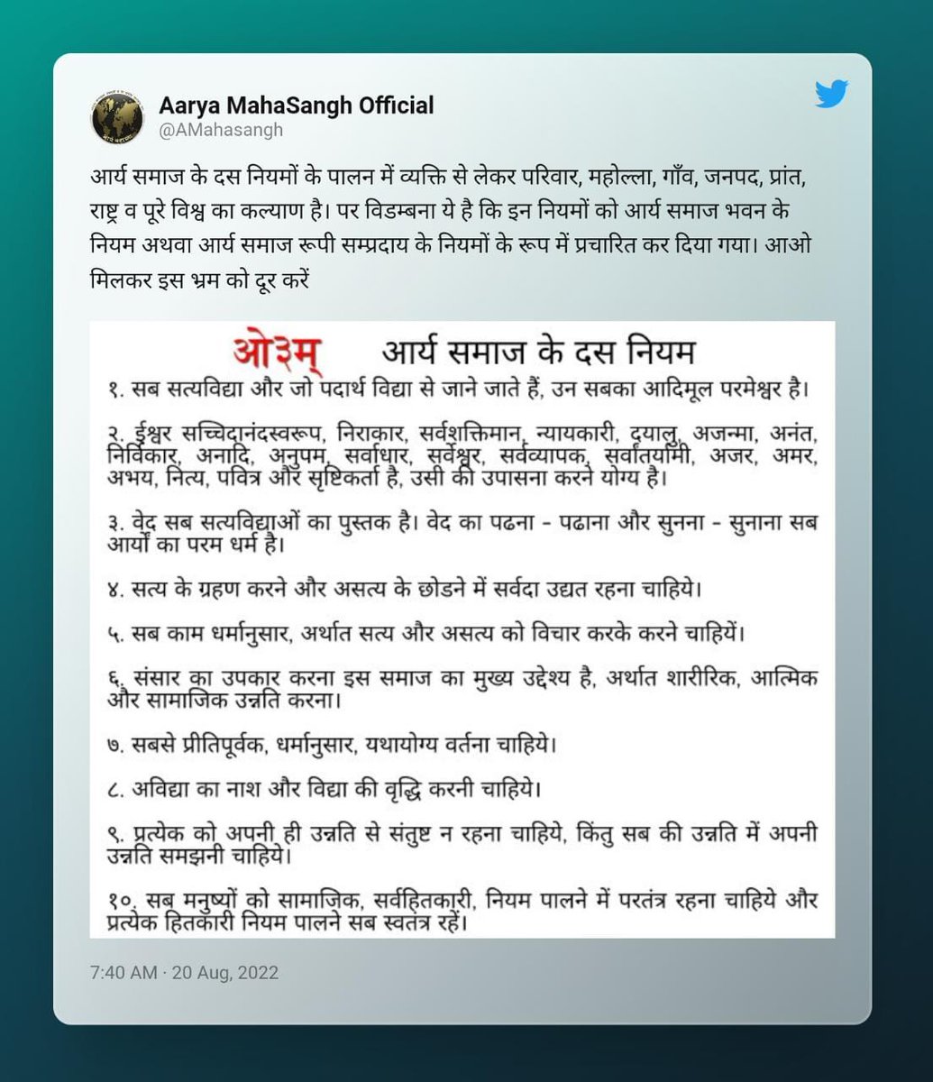 Rastriya dalitoudhharini sabha official (@dalito_udhhar) on Twitter photo 