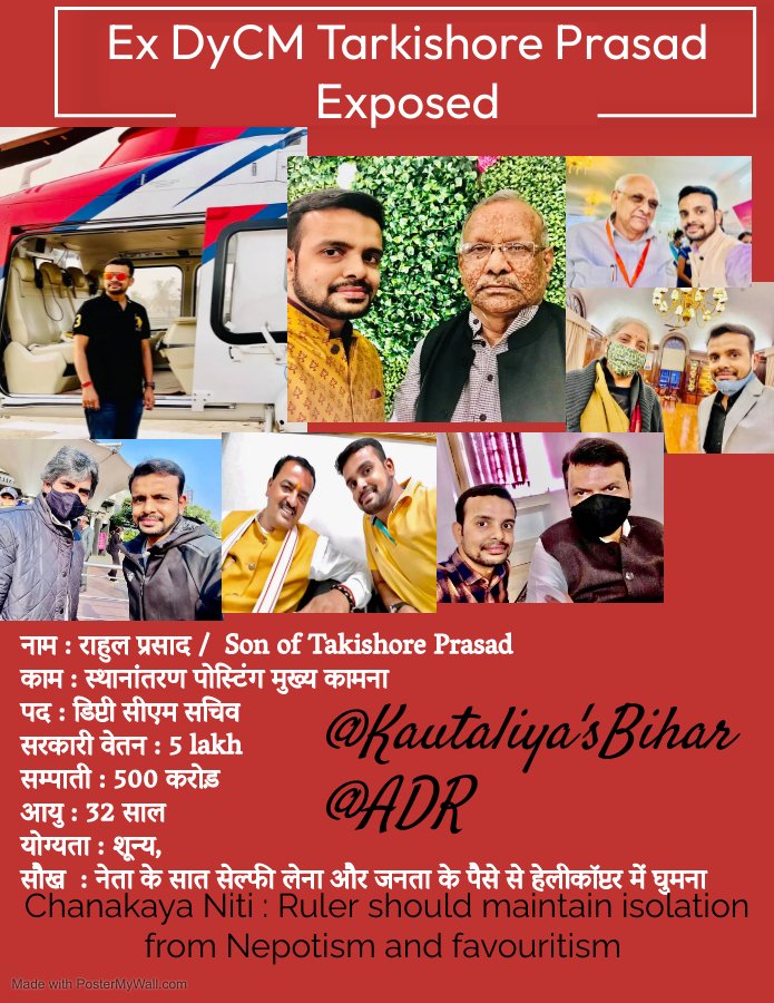 RJDBihar7's tweet photo. @TeamTejashwi @RJDforIndia @RJDUttarPradesh @yuva_rajad @RJD_BiharState @activistritu @RekhaPaswanRJD @MunniRJD @SarikaPaswanRJD @TejashwiOffice @manojkjhadu https://t.co/DzqAlaYAtt
