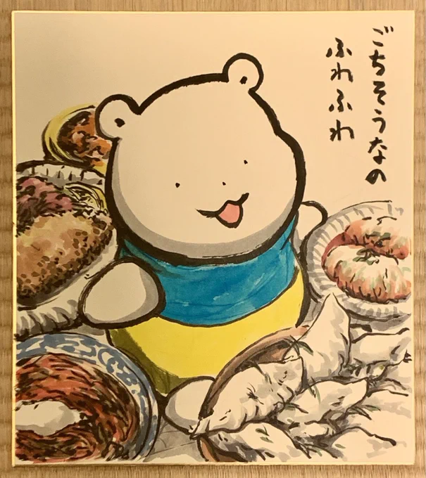 あたらしい しきしなの ふわふわ 