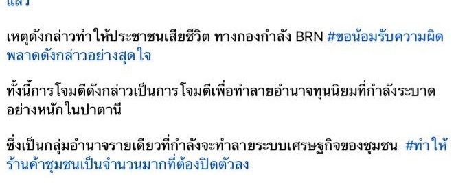 Bas tweet media