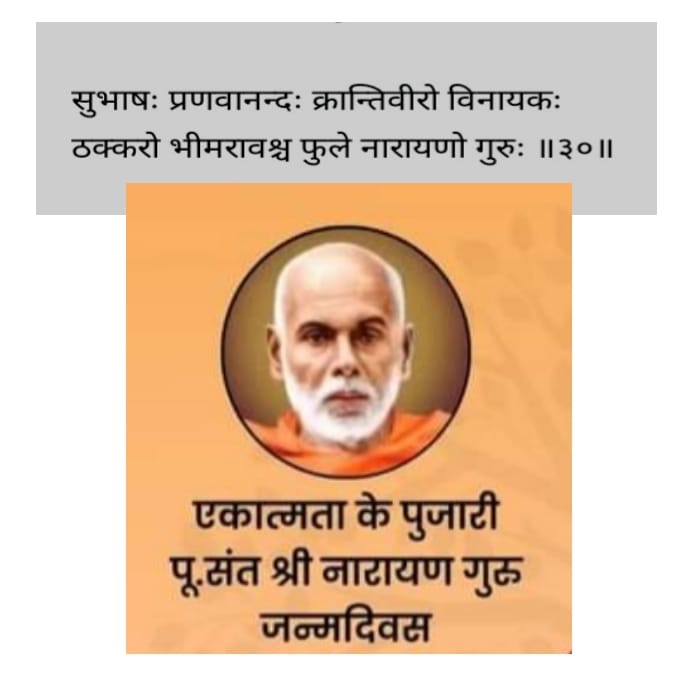 SolankiDevji's tweet photo. https://t.co/NxDglIdUns