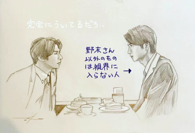 男同士でパンケーキ🥞屋に入って浮いていることを気にする野末さん💖
#オールドファッションカップケーキ 1話
#武田航平 さん
#木村達成 さん 