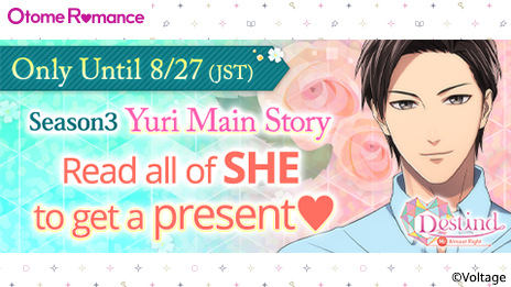 Voltage_Love365's tweet photo. Destind: Mr. Almost Right
S3 All but married: Yuri release celebration!
Read all of SHE to get a present ♥
Check the app for details!
#Love365 #VoltageInc #OtomeRomance #MrRight #Destind https://t.co/hlkSFrIaxl
