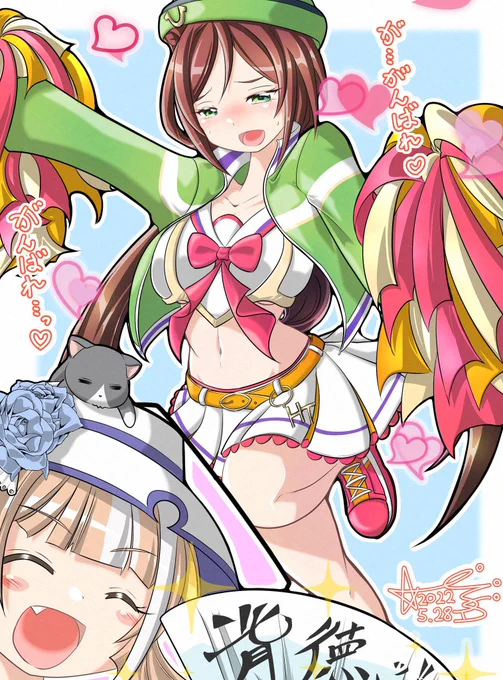 #夏休みは駿川たづなのイラストが増えるらしい
乗るしかない…このビッグウェーブによ…! 