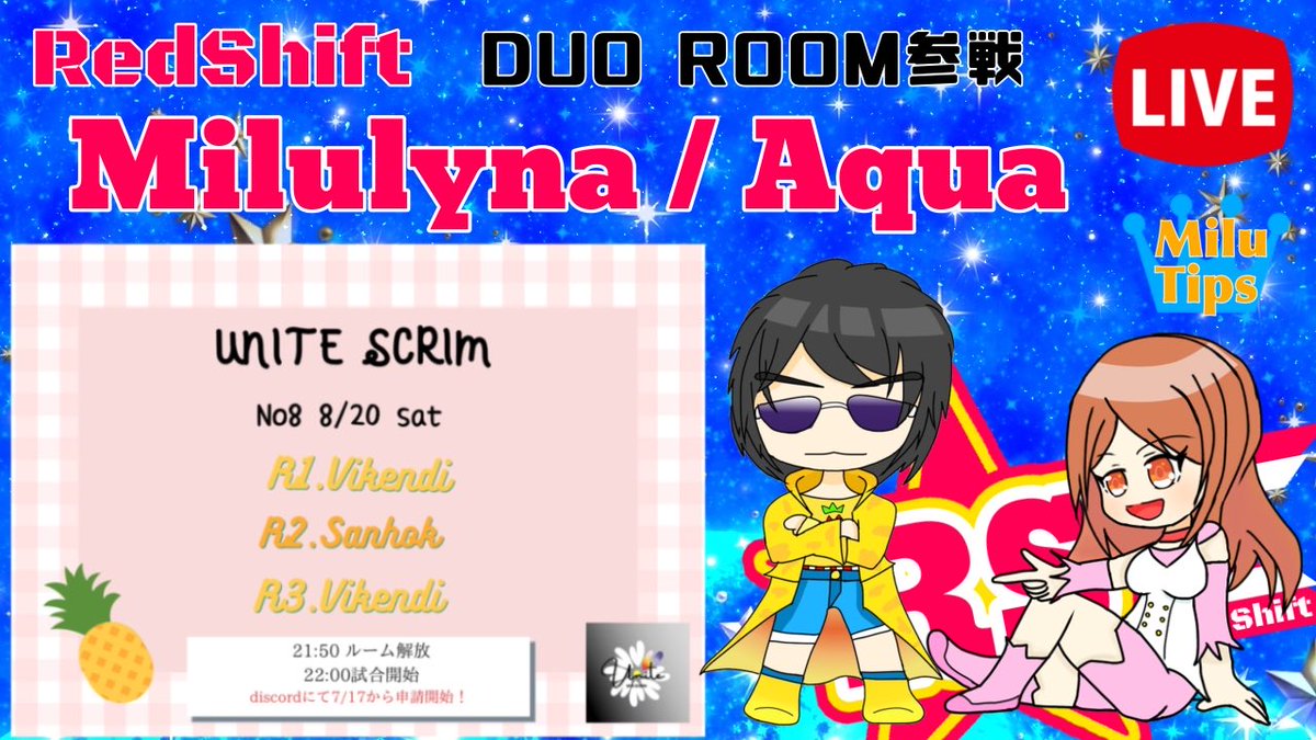 PUBG_RS_Aqua's tweet photo. 今夜はコレ‼️
#UNITESCRIM に初参加します。
相方がYouTube(#MiluTips)で配信するので応援宜しくお願いします🙏
応援タグは #RDSFTWIN
#DUOルーム
#凸凹コンビ
それが終わったら #みるカスDUO ‼️
皆様のご参加お待ちしております🙇‍♂️ https://t.co/webyF315NO