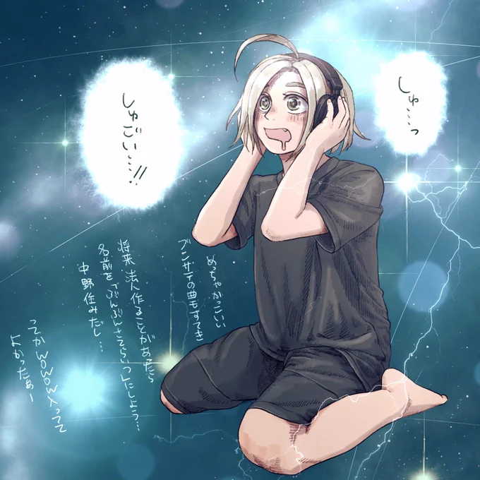 ソニマニ(の配信)で初めて聴いた #THESPELLBOUND がとてもとてもすてきだったから記念お絵描き。今度から「好きな邦ロックは?」って聞かれたらスペルバって言おう。
#SonicMania  #ソニマニ 