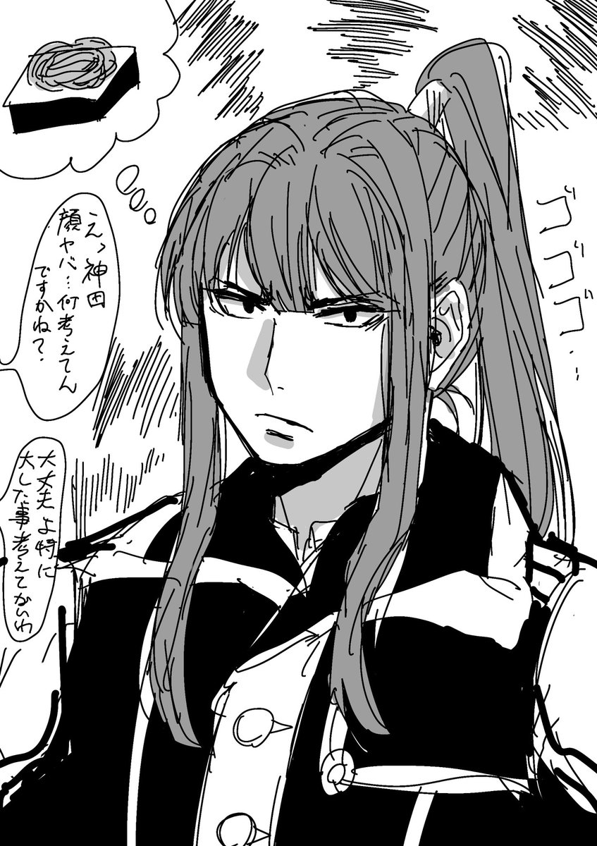 お腹が空いているだけのダユ 