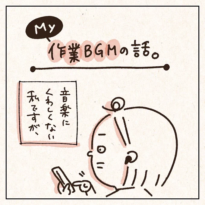 夏はかなりの確率でボブマーリーin the キッチン🇯🇲

#日常絵日記
#コミックエッセイ 