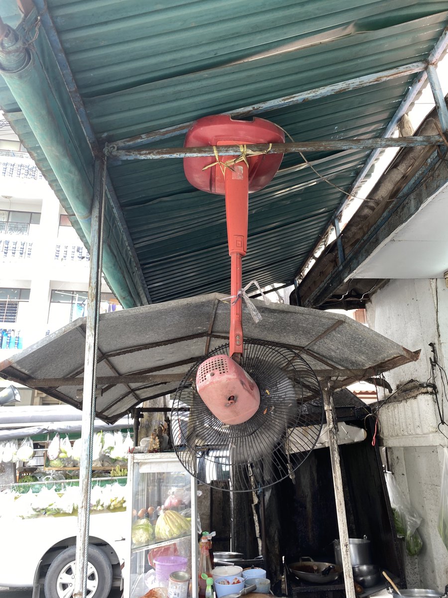 สุดยอดนวัตกรรม