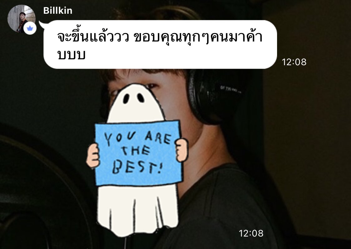BesideBillkin's tweet photo. 20.08.2022 : Open chat update

บิวกิ้น : จะขึ้นแล้ววว ขอบคุณทุกๆคนมาค้าบบบ

Billkin : It’s almost the time~ thank you everyone so much.

#BKPPsummersonic
#SUMMERSONIC2022 

🧡#bbillkin 
💚#besidebillkin https://t.co/Qtw2p7ulkq