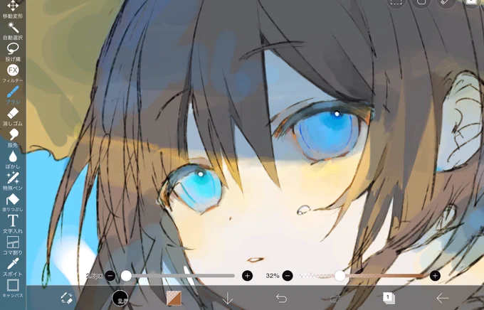 全然進んでないけどwip 