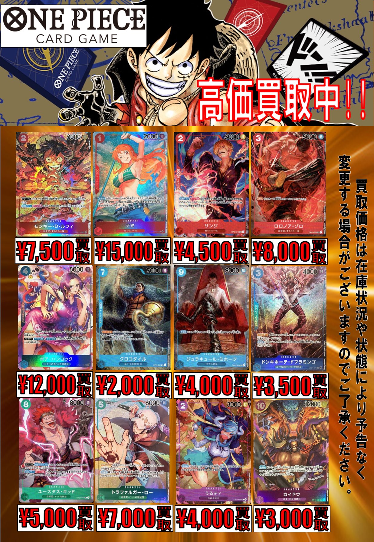 TCGshop193大須店 on X: TCGshop193大須店 on X:
