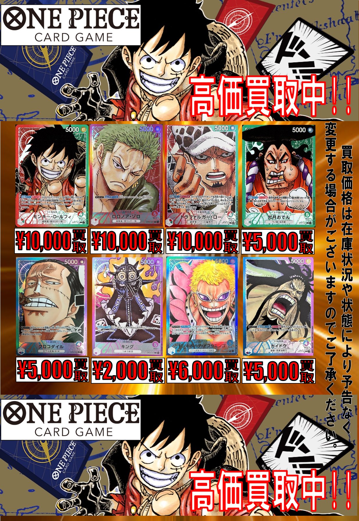 TCGshop193大須店 on X: TCGshop193大須店 on X: