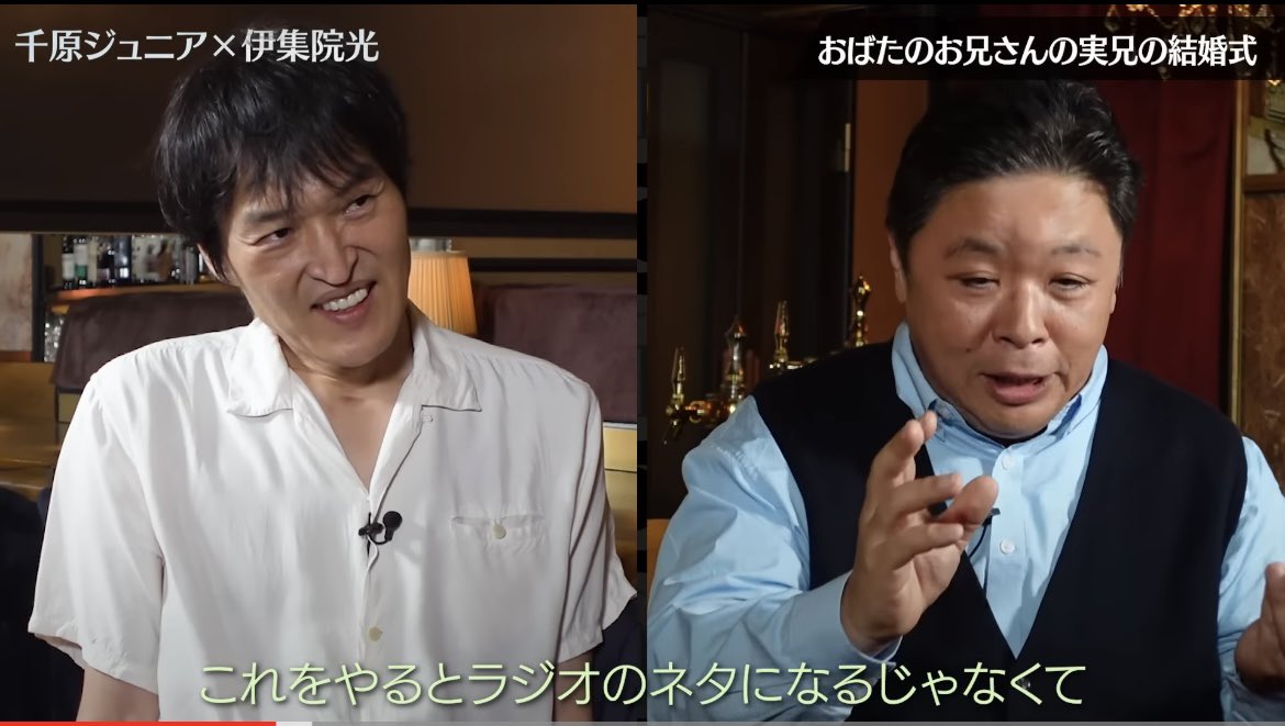 taisukemoritani's tweet photo. 伊集院光さんのラジオのネタになるから行動を起こすんじゃなくて、失敗したとしてもラジオで話せるという保険があるから何でもできるっていう考え方凄い好き。挑戦は美しい。失敗は笑い話になる。そんな感覚を持てるのは自分の話を受け止めてくれる友達やSNSで反応してくれる方がいるからだなあ。 https://t.co/GA9YOZEf0i
