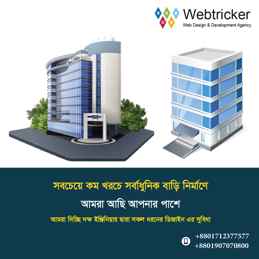 webtricker's tweet photo. Do you want to build a house properlyβββ
ππππ
Are you worried βββ about building your new building?
ππππ
WhatsApp: π +8801712-377577
#Webtricker #WBT #Webtricker_Post #Autocad #3DDesign #3Ddesign #buildingdesigner #Buildingconstructiondesigner #Buildingdesign https://t.co/LYRlBtKj3K
