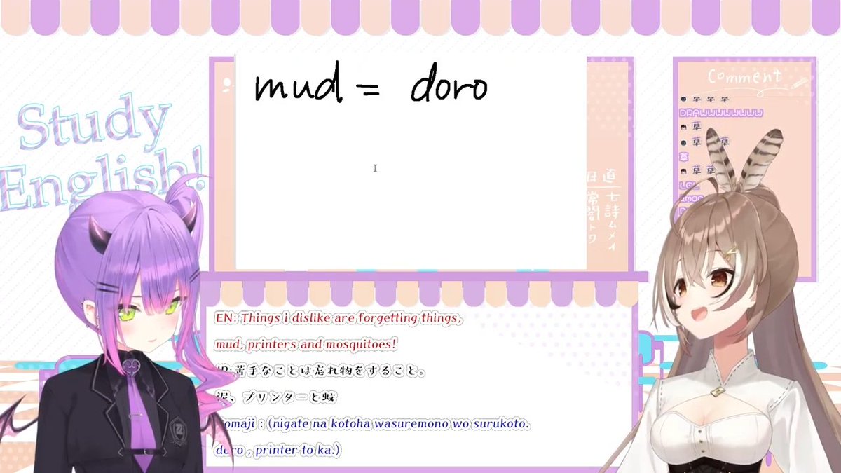 #トワとムメイの仲良くなりたい
WOW TOWA SAMA GUD ENGLISH 💜💜💜 