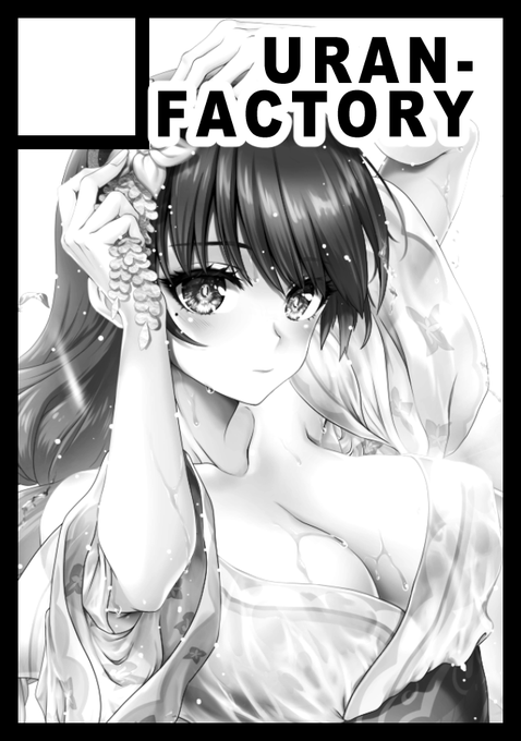 9月25日開催のサンシャインクリエイションにサークル申し込みしました
なんかまた雷電将軍描きたいなぁという感じ
スメールキャラでなにか描く可能性も高いですが… 