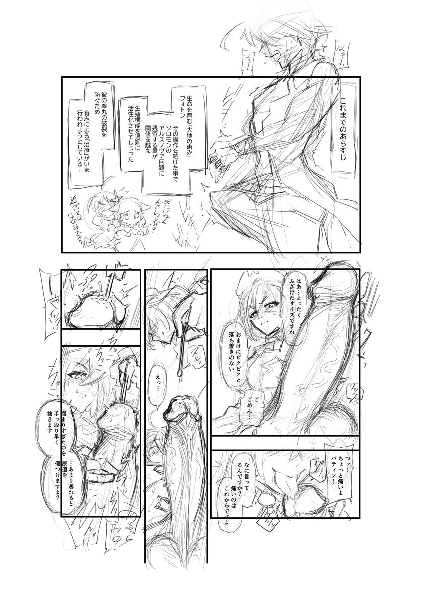 つまりこういうブックが欲しいんですよ 