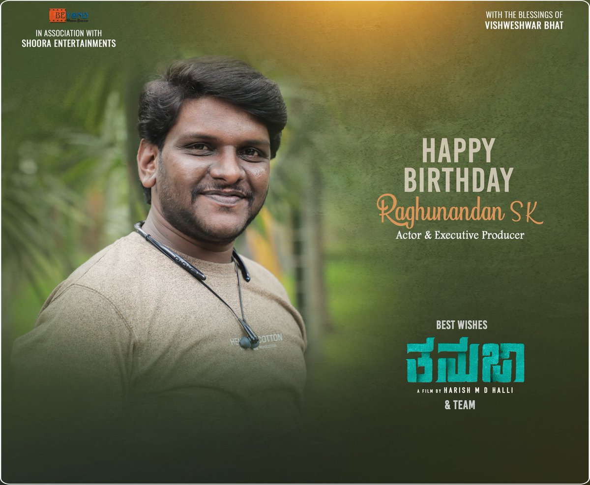Tanuja Movie Official tweet media