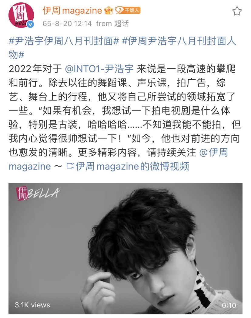 อมก แพทบอกว่านอกจากเรียนเต้น เรียนดนตรี ถ่ายโฆษณา วาไรตี้ และ performance บนเวทีแล้ว อีกอย่างนึงที่อยากลองที่ค่อนข้างท้าทายคือถ่ายซีรีส์ โดยเฉพาะแบบย้อนยุค 

#แพทริค #INTO1Patrick <a href="/patrick_pppat/">Patrick</a>