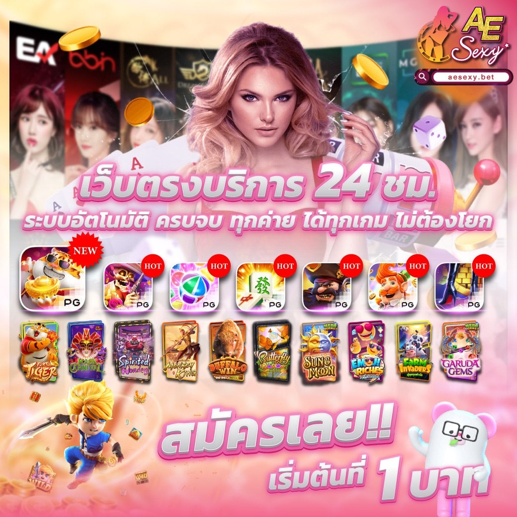 NgdaMak's tweet photo. เว็บตรงบริการ 24 ชั่วโมง 😍
📌ฝากขั้นต่ำ 100 ถอนขั้นต่ำ 300 บาท
Add line: @aesupp
👉 https://t.co/tFcZZnpODk
#aesup #aesupp #ae88 #เครดิตฟรีสล็อต #สล็อตเครดิตฟรี #เครดิตฟรี #เว็บตรงไม่ผ่านเอเย่นต์ #เว็บตรง #เว็บอันดับ1 https://t.co/ri5OwSRLpC