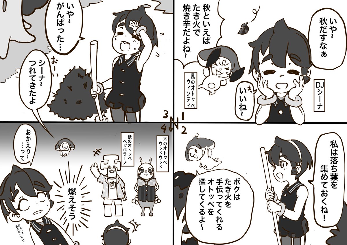 メタルクは仕事が忙しくて来られなかった
#オトッペ 