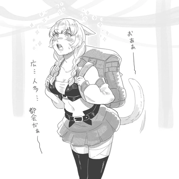 #夏休みはフォロワーさんが増えるフォローしなくてもよかったら見てってほしいです 