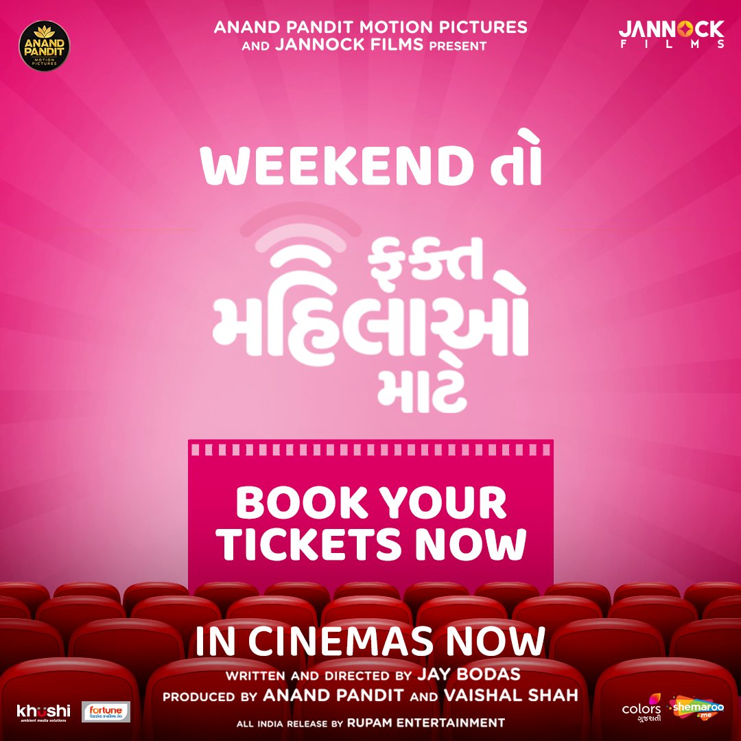 Jannock Films tweet media