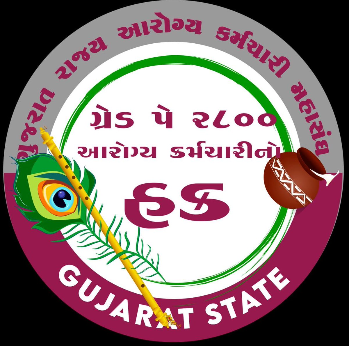 #2800gradepay_mphw_fhw_health_gujarat <a href="/CMOGuj/">CMO Gujarat</a> @Rushikeshmla <a href="/brijeshmeja1/">Brijesh Merja</a> <a href="/RonakABPAsmita/">Ronak patel</a> <a href="/MoHFW_INDIA/">Ministry of Health</a>