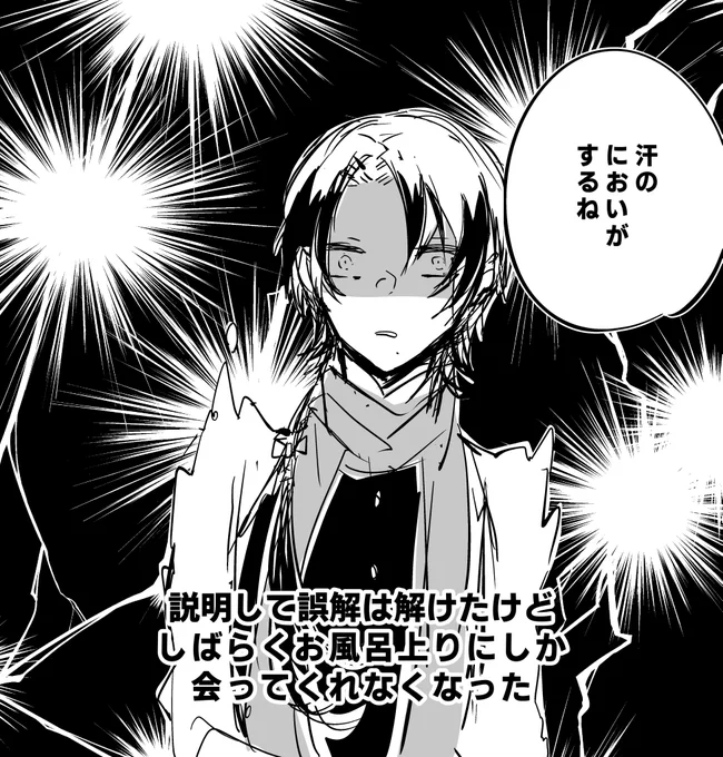 加州清光は極めてからいろいろすごいと聞いて自本丸の加州(特)に例のセリフを言ってみた
謝り倒した 
