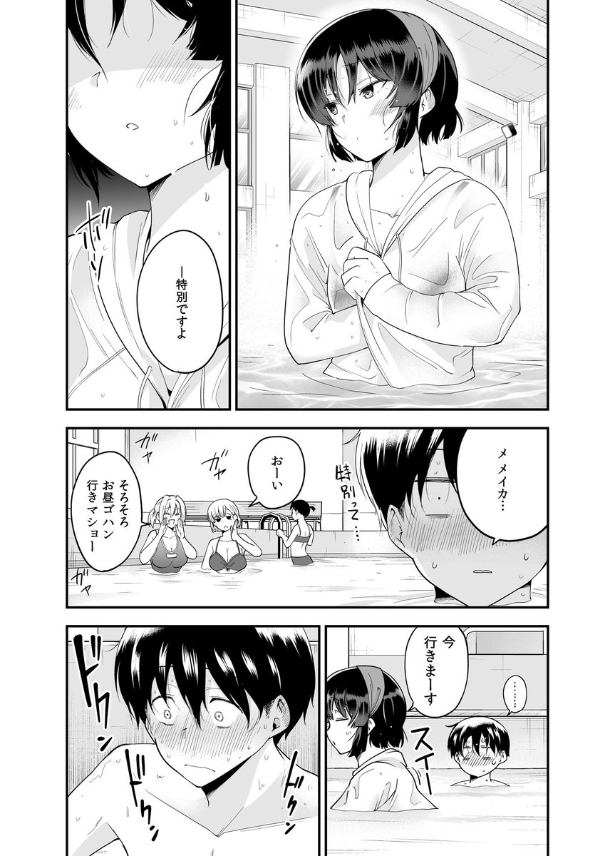 (5/5) 