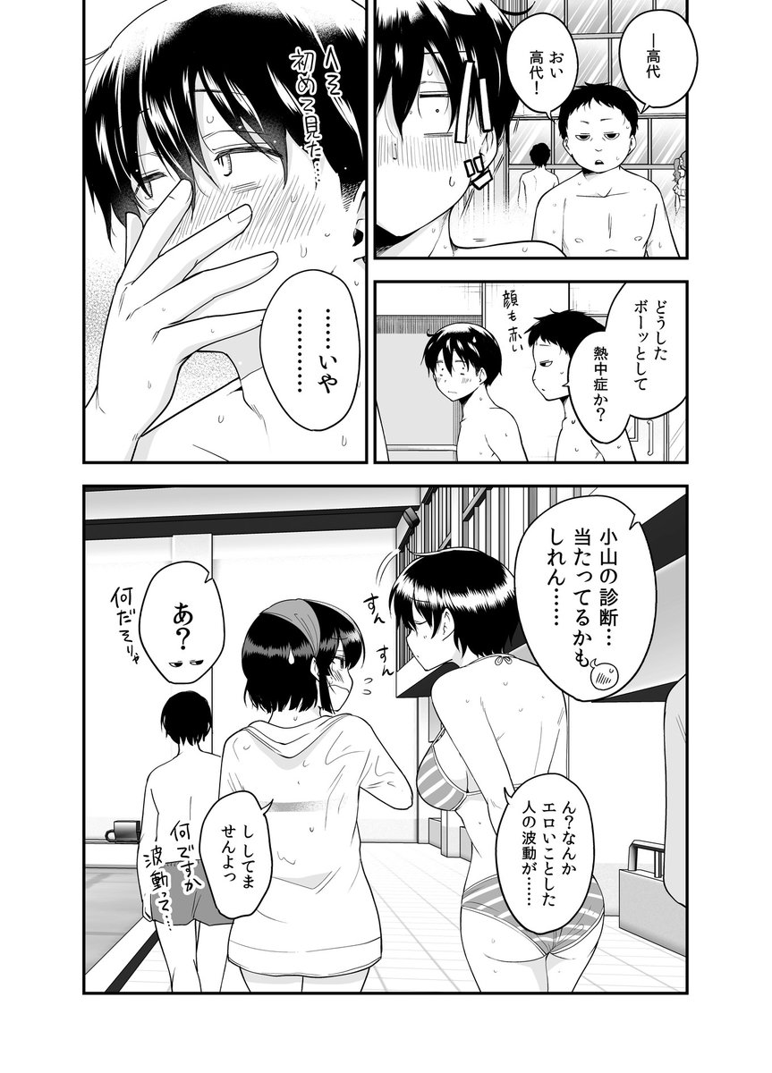 (5/5) 