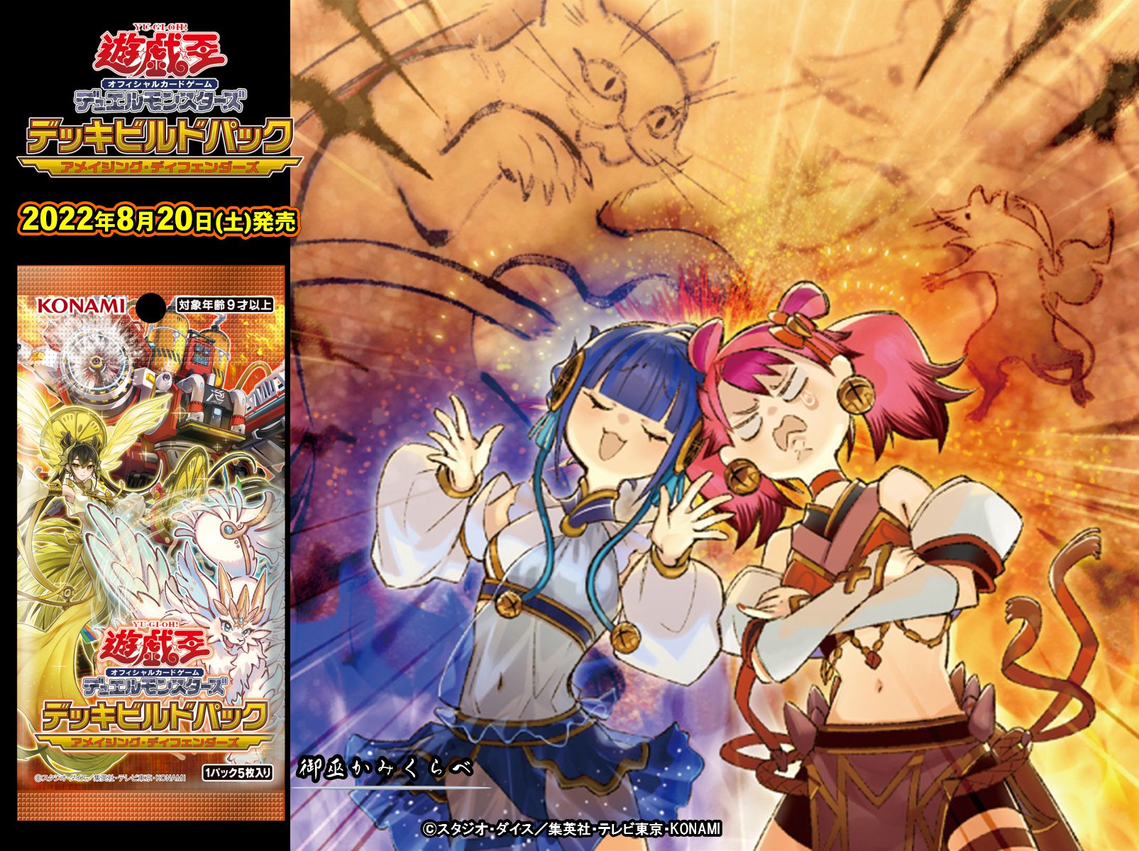 公式】遊戯王OCG on X: 