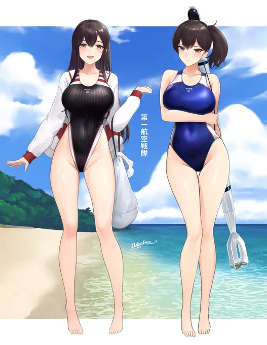 お待たせしました,一航戦の夏休みです#艦これ 